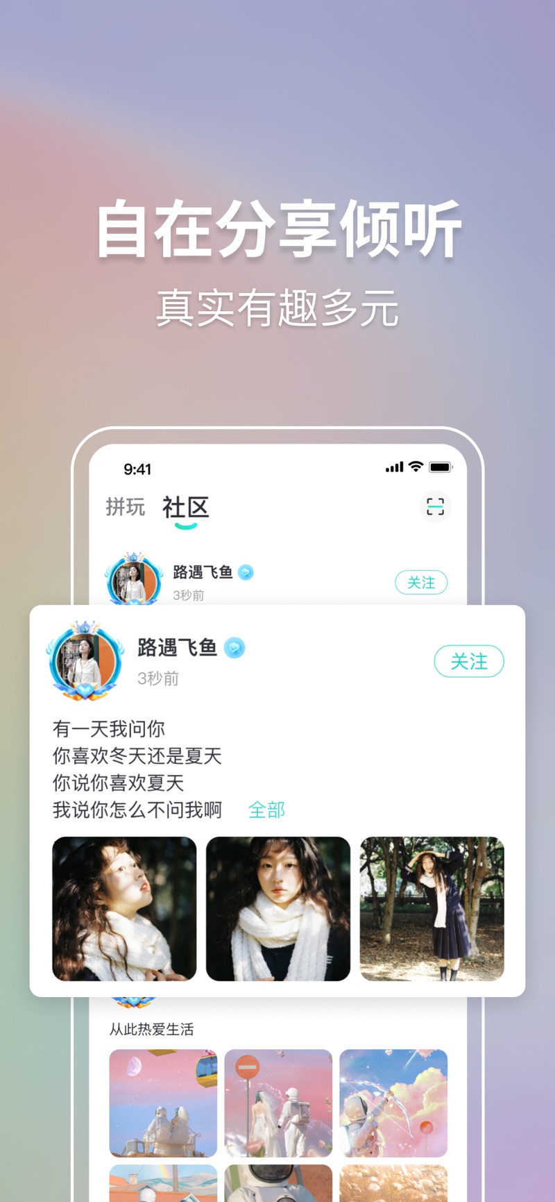 联盟王子