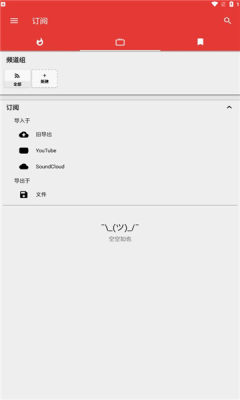 animepipe软件