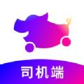 花小猪司机端苹果版
