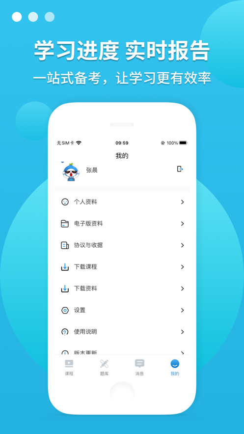 江西专升本官方版