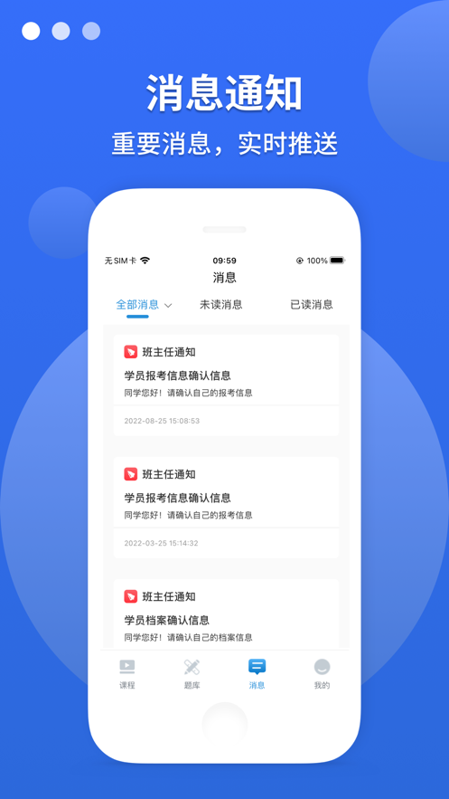 江西专升本官方版