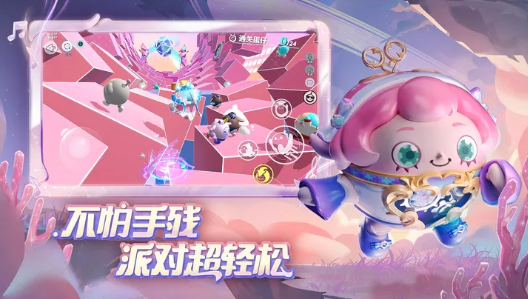 蛋仔模拟器下载安装