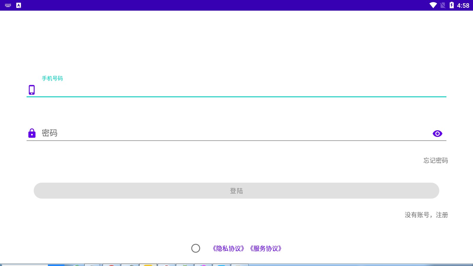 星看点