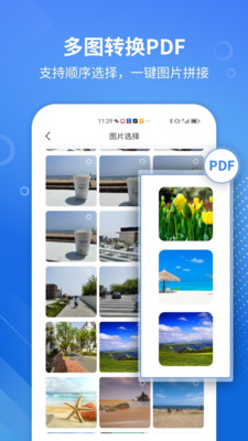 PDF转WORD专家