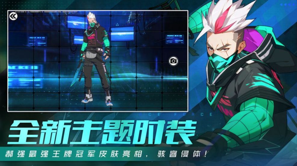 王牌战士2下载内测版