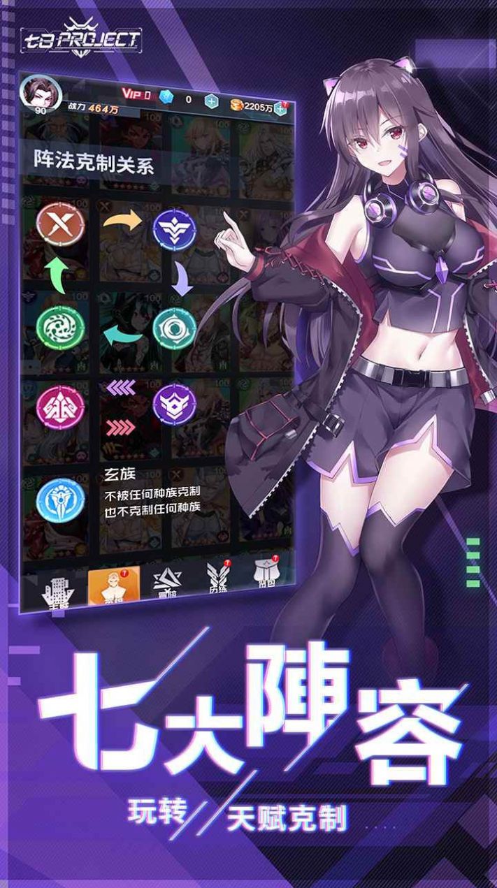 七日世界官方版