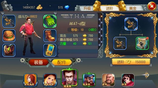 勇者与装备游戏