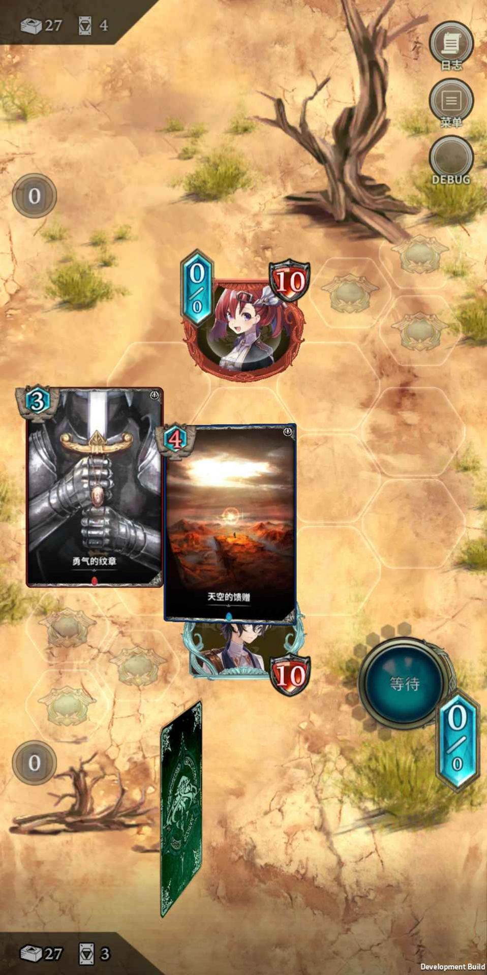 失落之门序章官方版