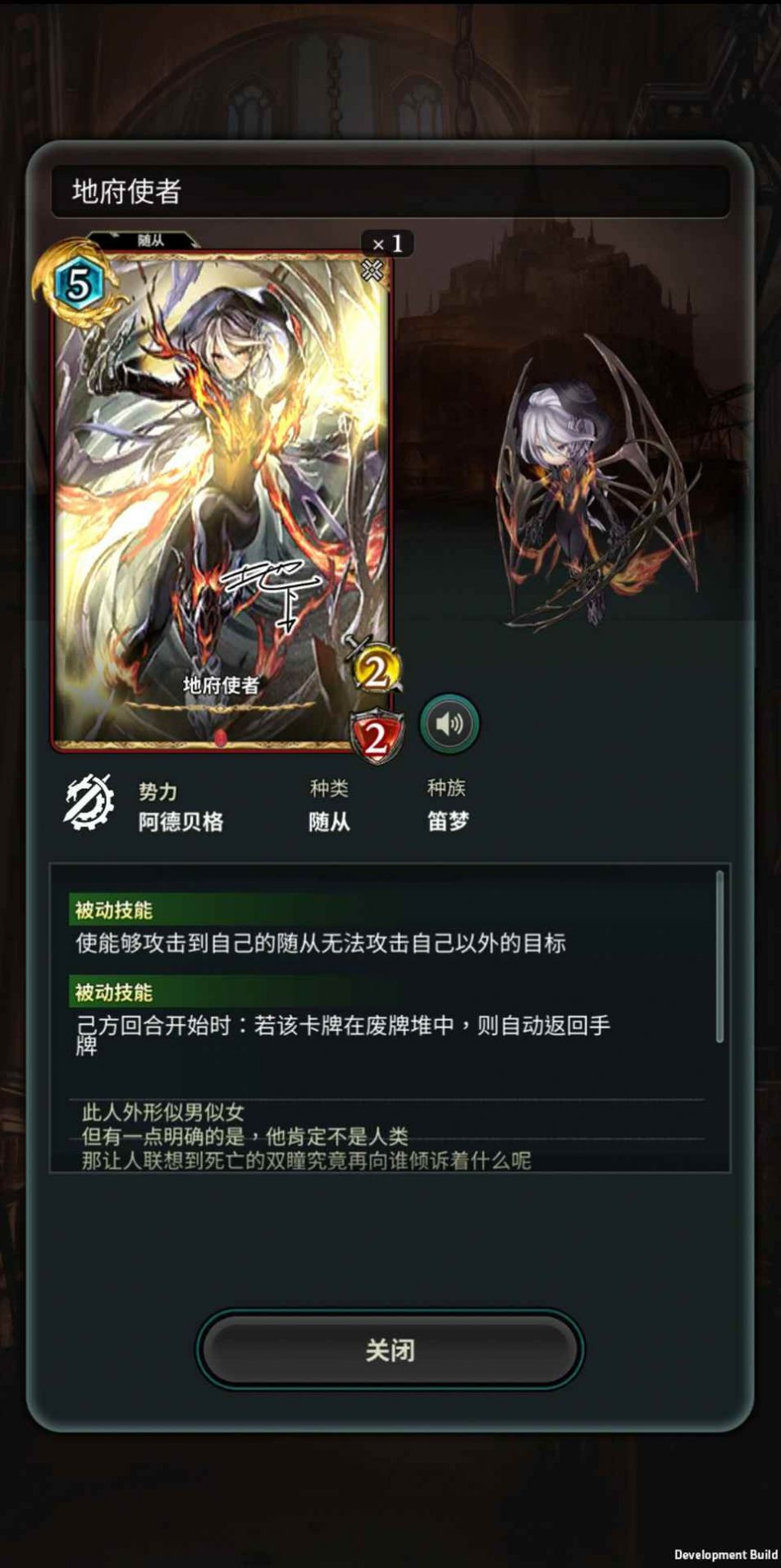 失落之门序章官方版