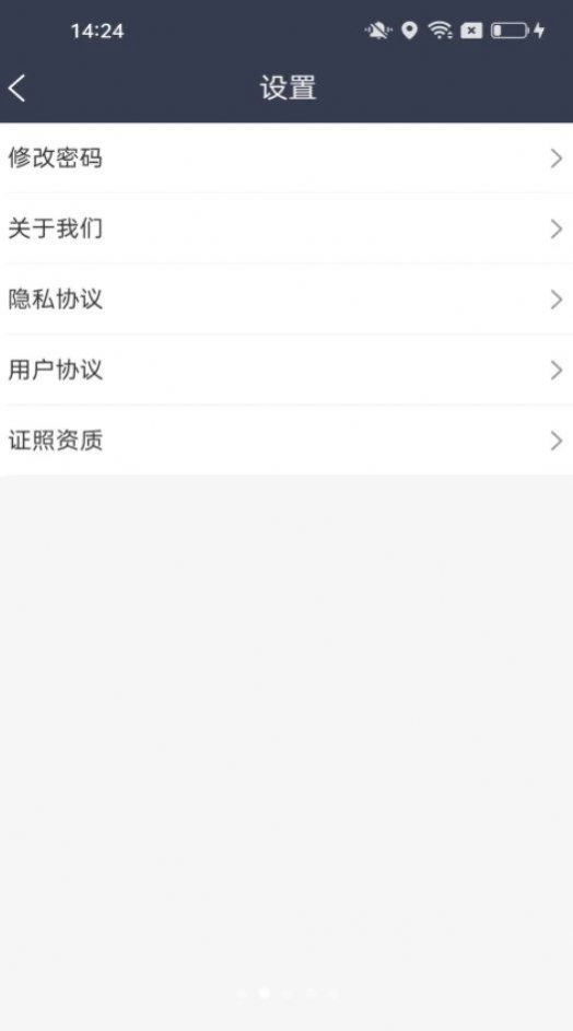每户达骑手