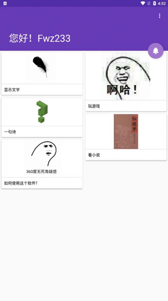 智享穿戴