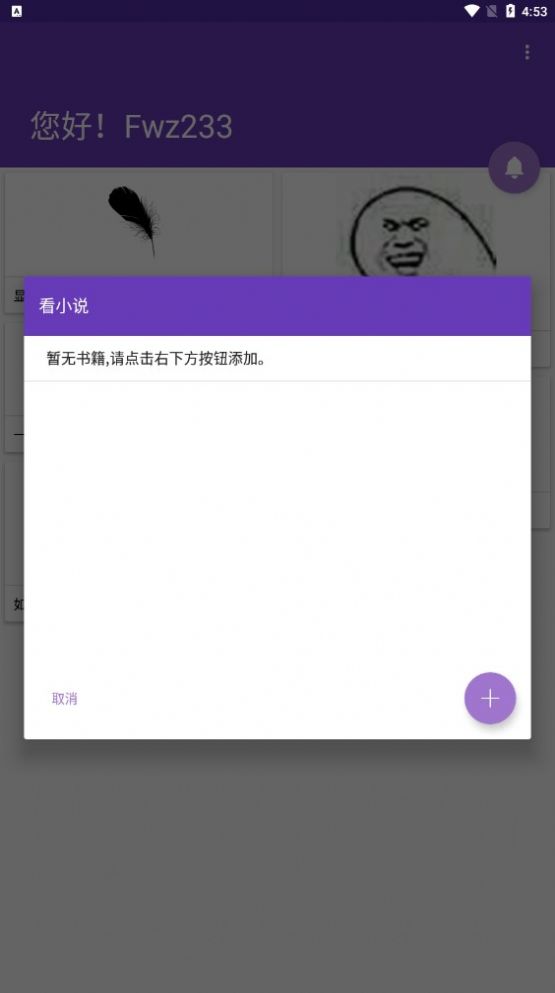 智享穿戴