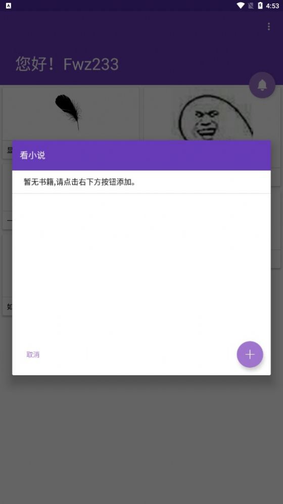 智享穿戴