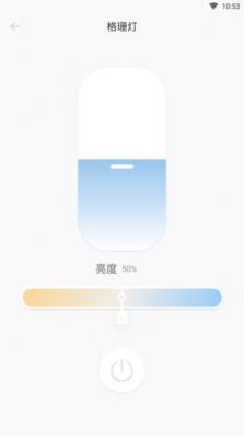 悦家智能