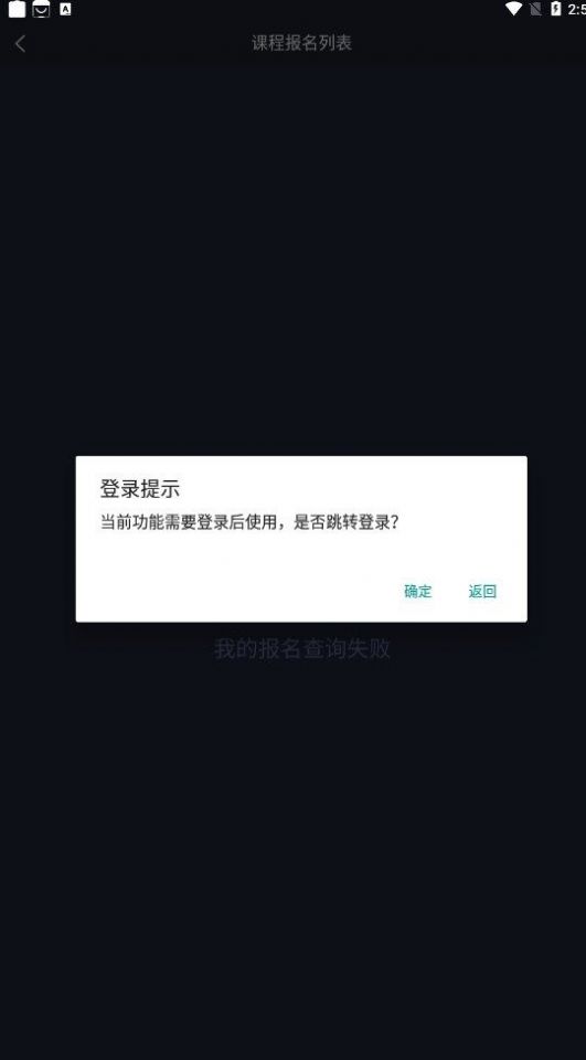 街舞猩球