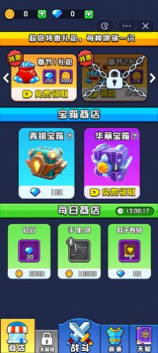 我跑酷特6下载安装