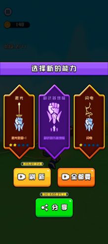 我跑酷特6下载安装