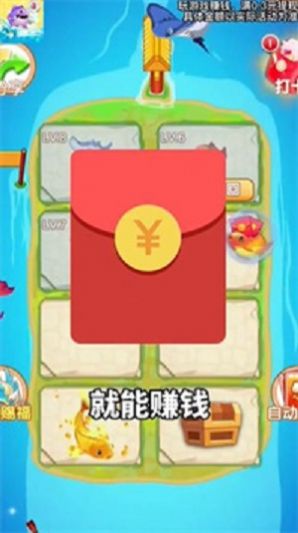 红包合成游戏
