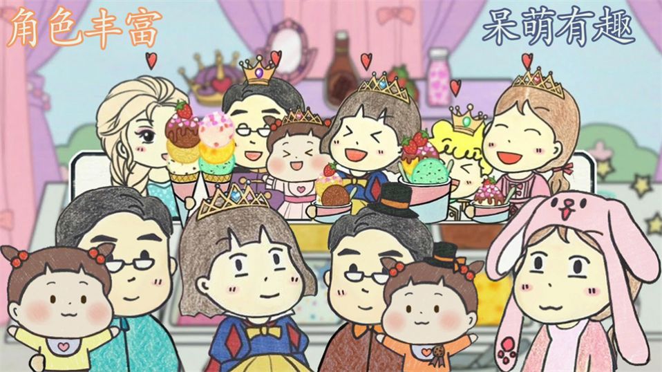 冰淇淋甜品铺游戏