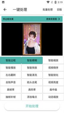 星媒体下载aPP