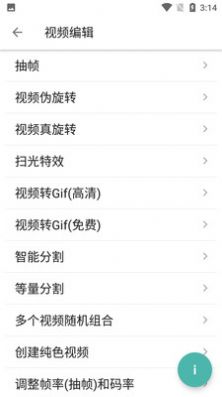 星媒体下载aPP
