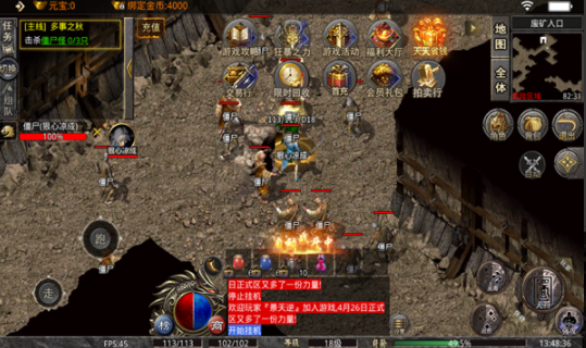 盟重英雄之火龙无限刀官方版