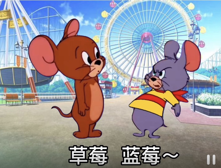 草莓蓝莓蔓越莓你想我了没表情包