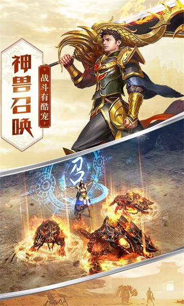 神力无限刀官方版