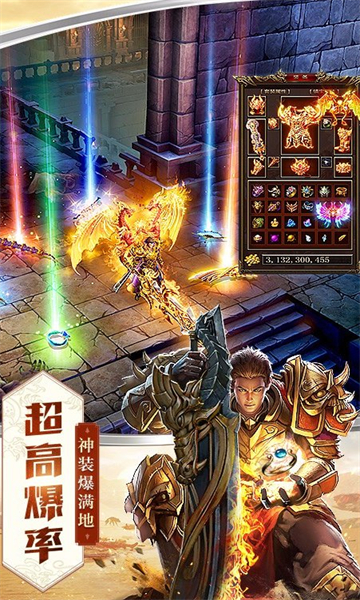 神力无限刀官方版
