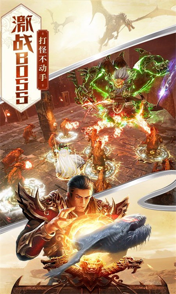 神力无限刀官方版