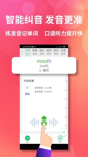 新浪邮箱登陆手机版