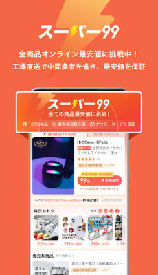 7sgood软件