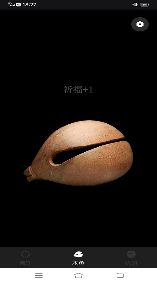 顺扬电子佛珠3D