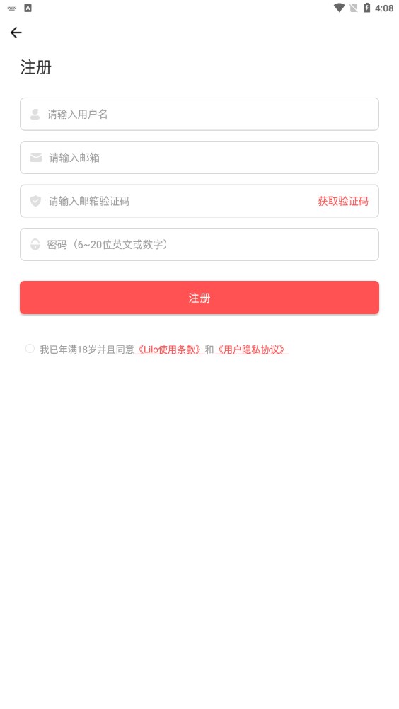 LILO来乐
