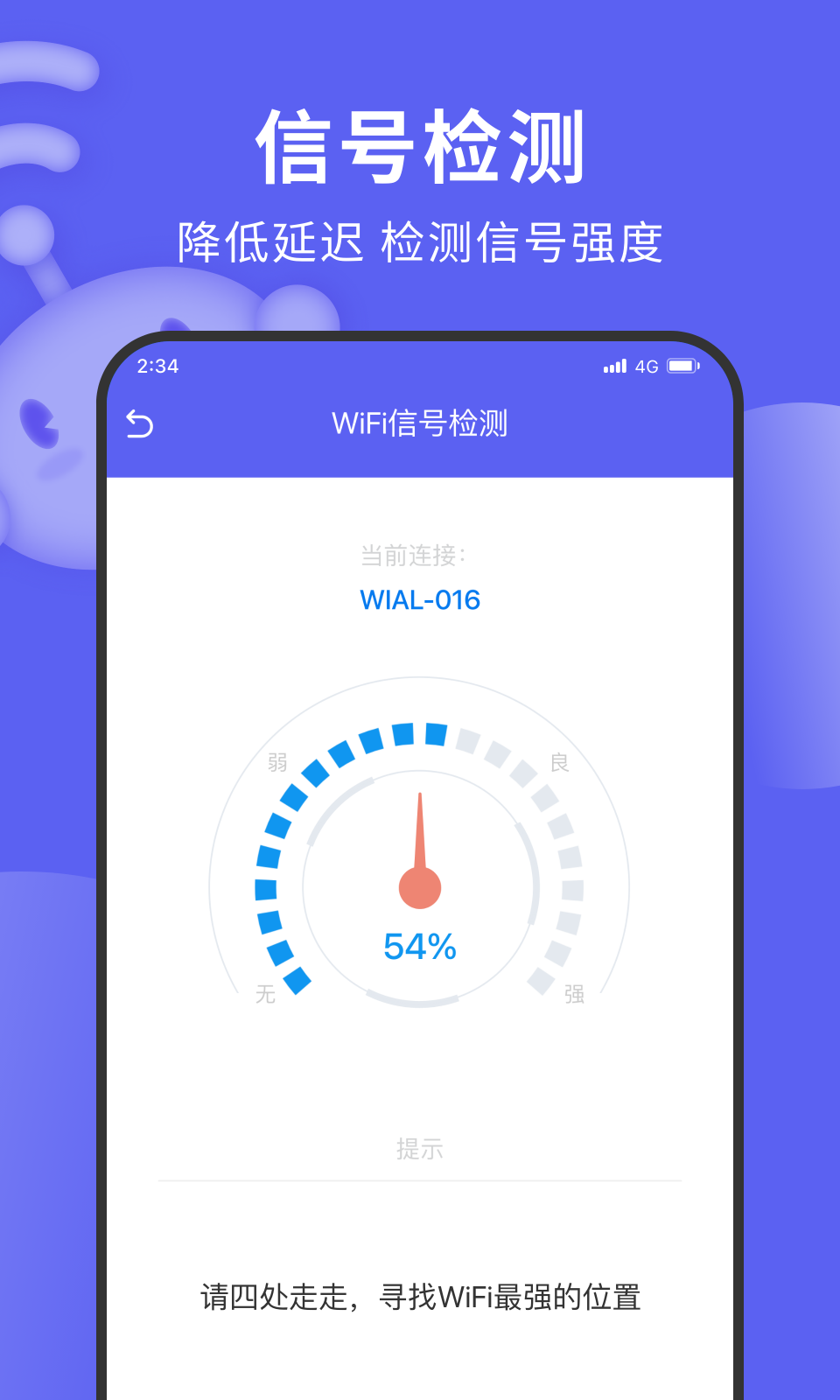 心灵社工