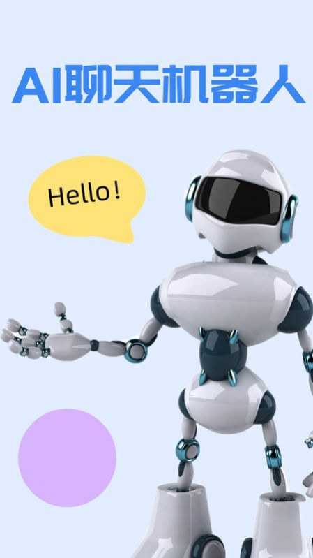 R2软件