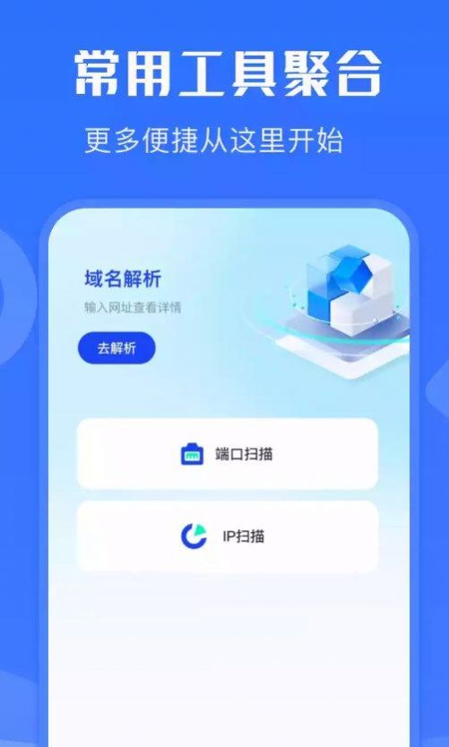 盒心光环助手软件