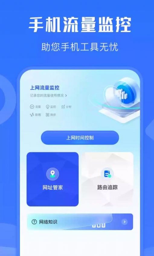 盒心光环助手软件