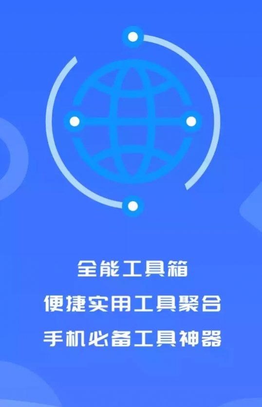 盒心光环助手软件