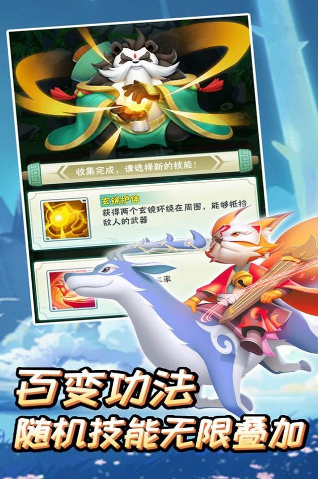 龙神之光守卫之战官方版