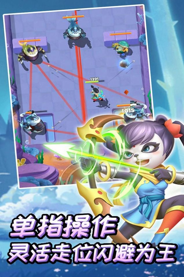 龙神之光守卫之战官方版