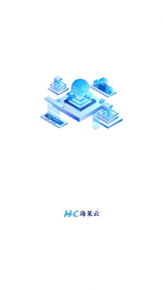 海策云