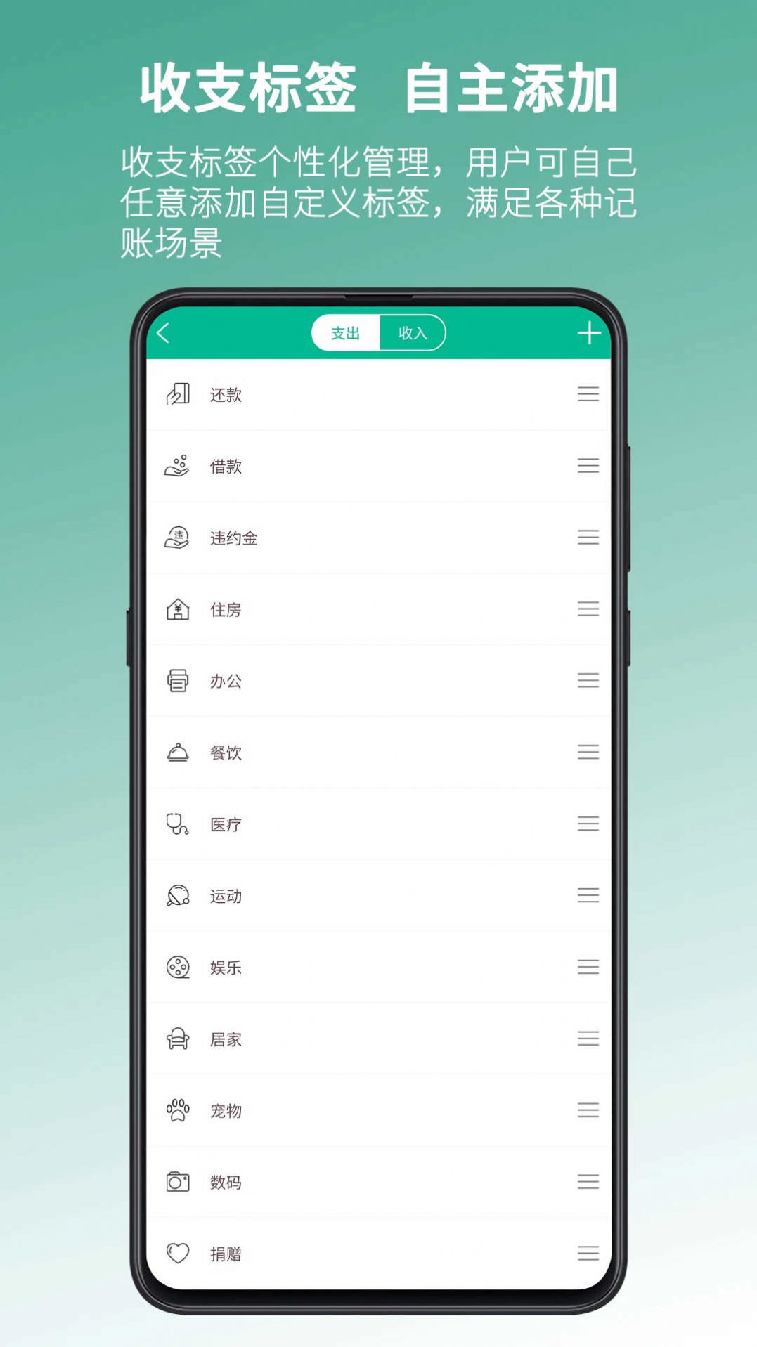 WEB3CHAT软件