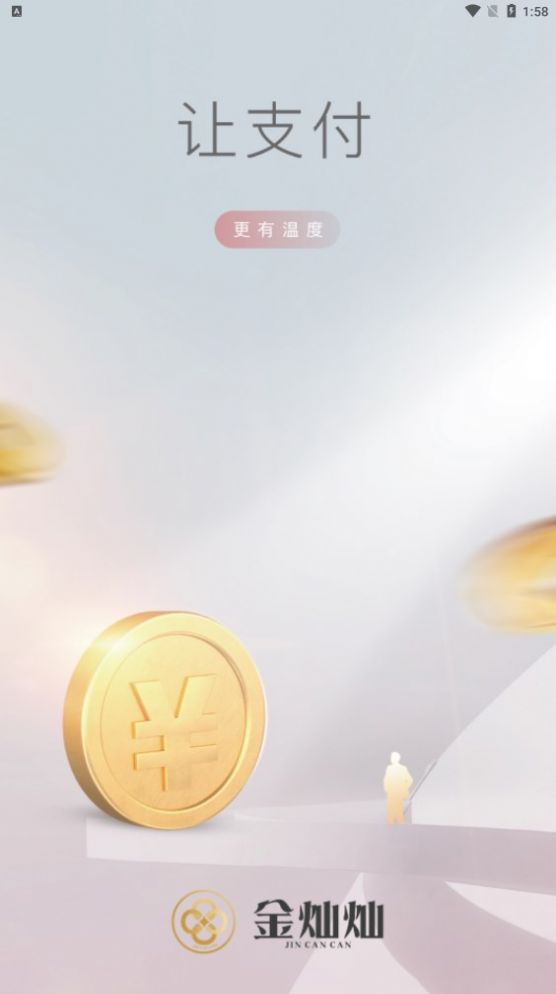 现代金灿灿