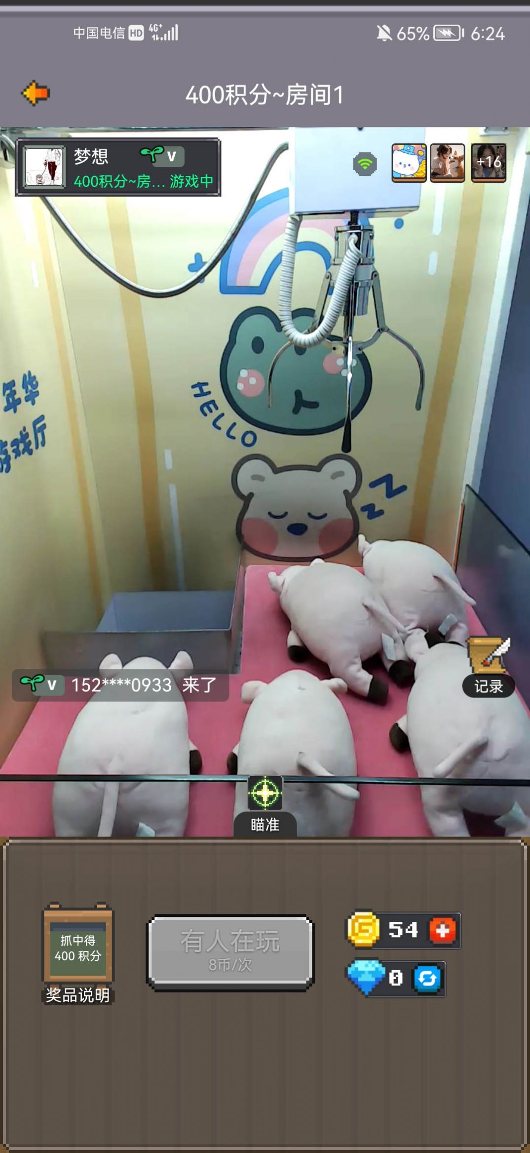 超玩魔术师游戏