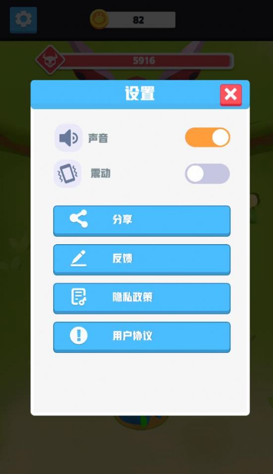 军团攻防战游戏