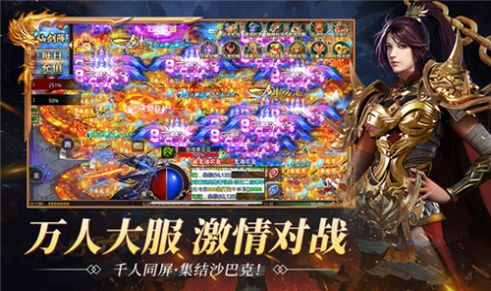 屠龙圣域之九龙拉棺官方版