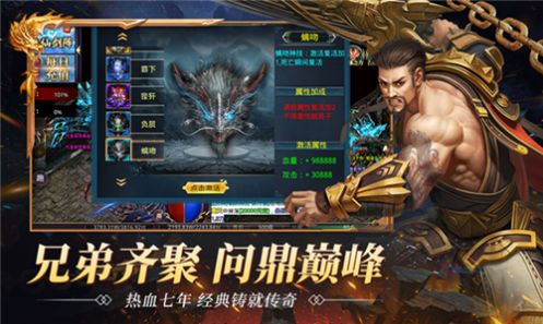屠龙圣域之九龙拉棺官方版