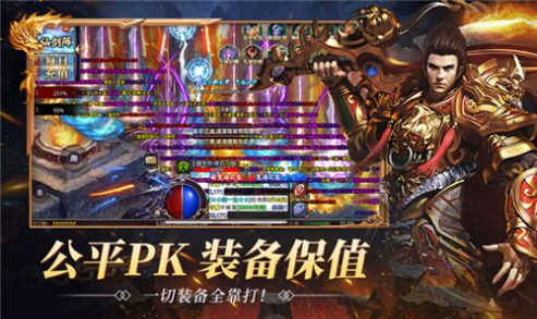 屠龙圣域之九龙拉棺官方版