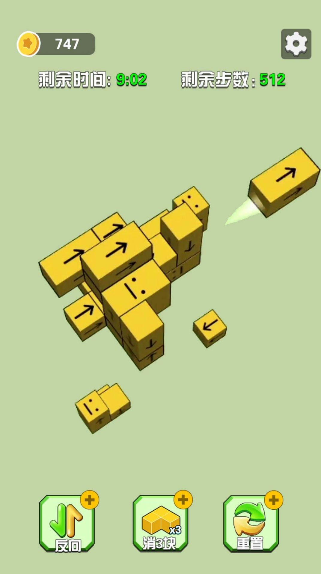 一笔消消消游戏